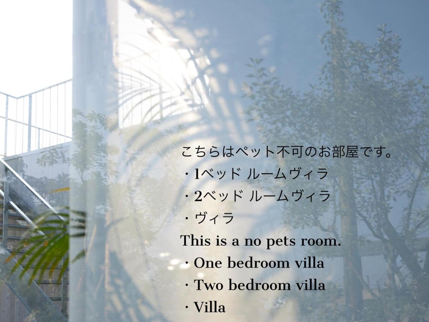 淡路島ヴィラ Lazy Inn. Eksteriør billede
